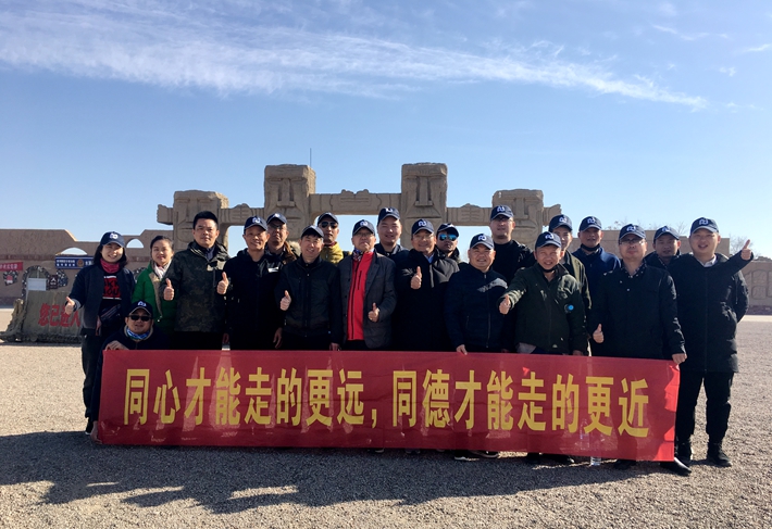 2019年度公司企業(yè)文化旅游活動（一）——“塞上江南，神奇寧夏”