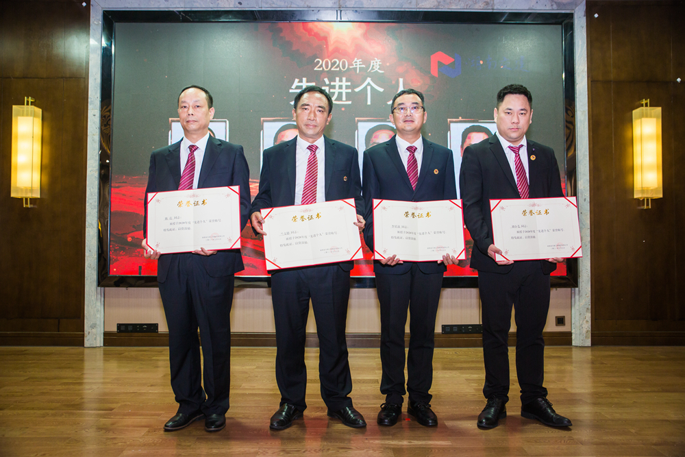 1621323855163890.jpg 頒發(fā)先進個人獎1_副本.jpg