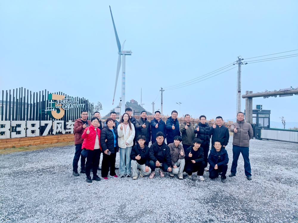 勇攀高峰，共筑團隊