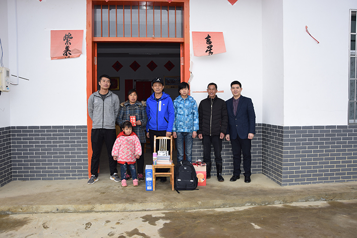 山高·路遠(yuǎn)·情長