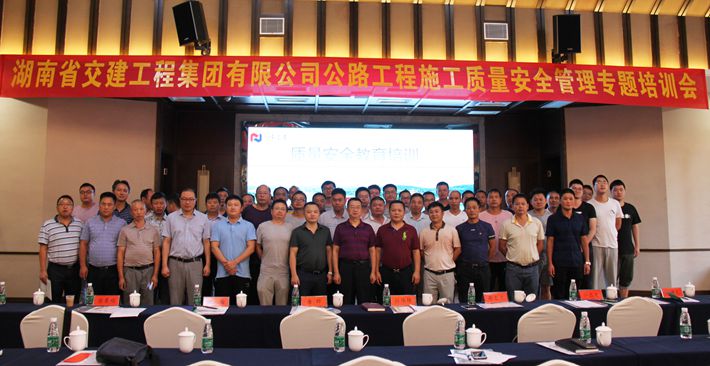 提高質(zhì)量安全意識      強化責任制度落實