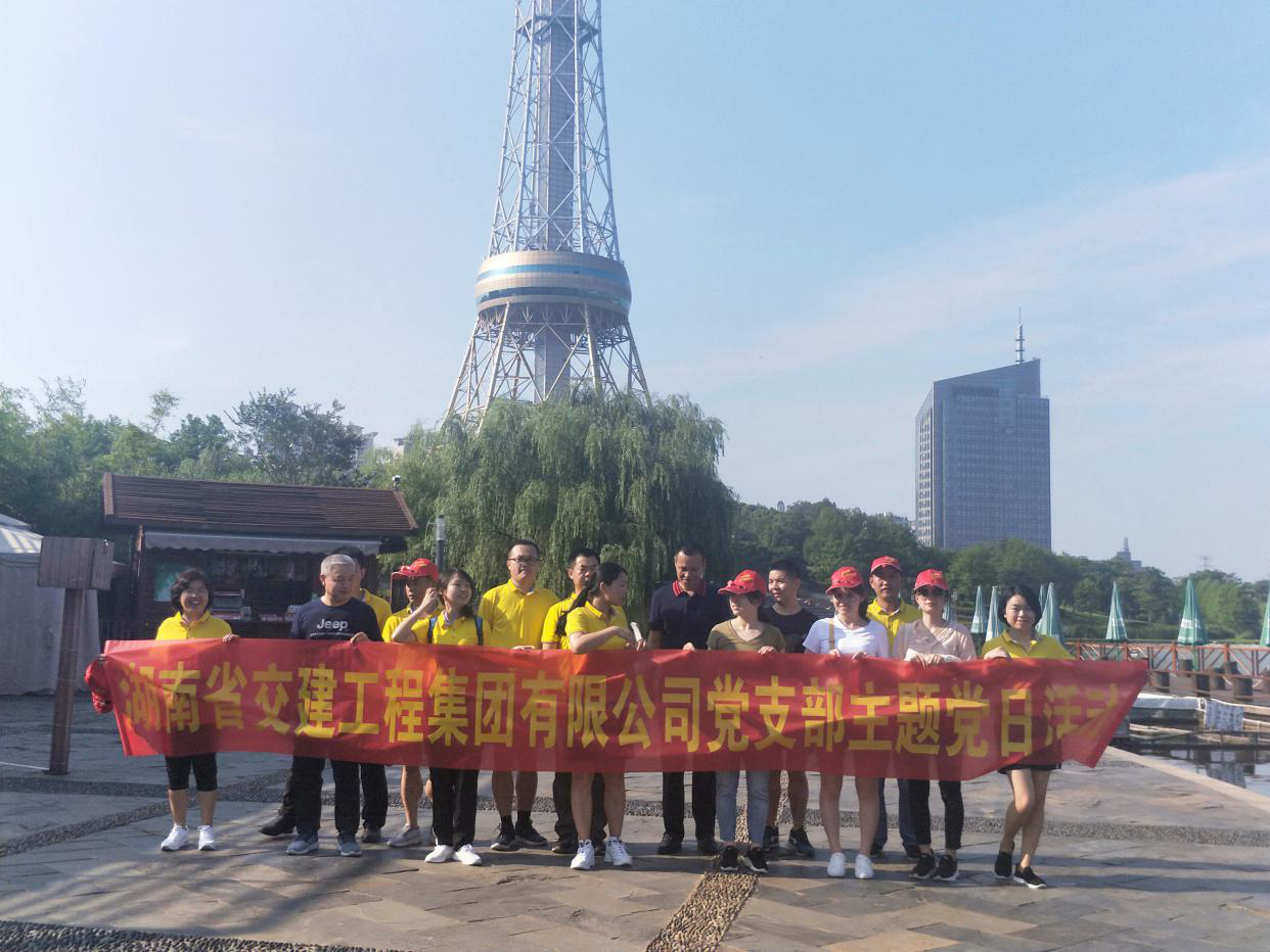 黨建結(jié)對共建    徒步神農(nóng)湖