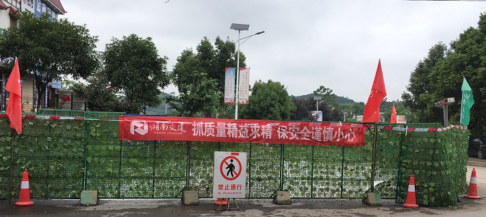 茶馬線（X002）荷塘段提質(zhì)改造工程項目復工